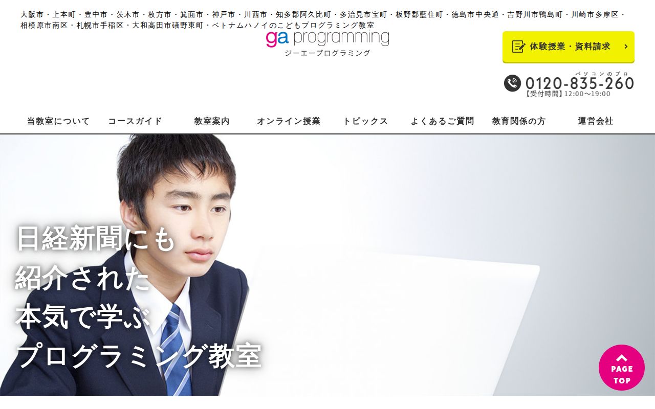 gaプログラミング スクリーンショット