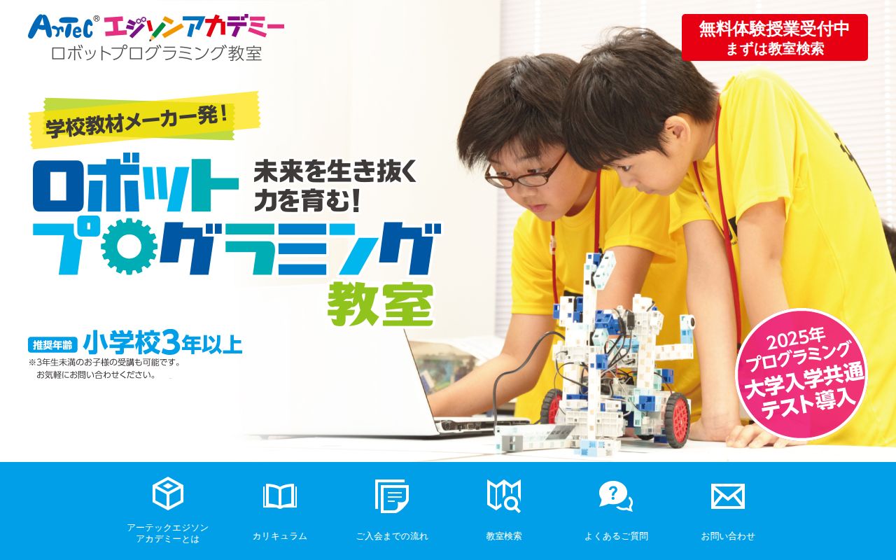 iTeen スクリーンショット