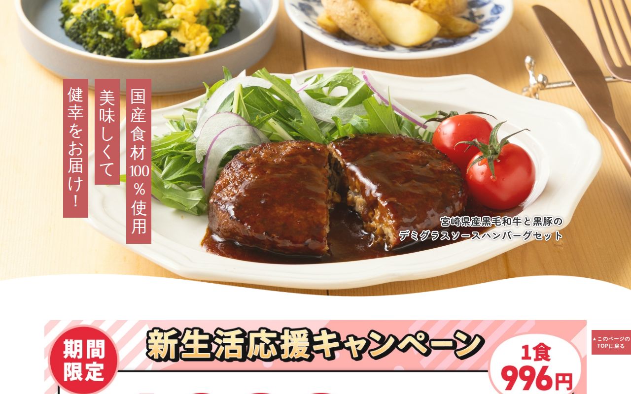 わんまいる スクリーンショット