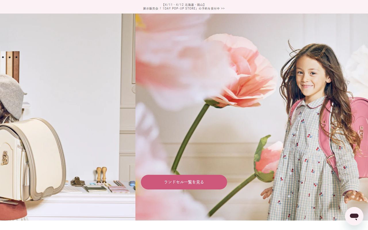 グリローズ(grirose) スクリーンショット